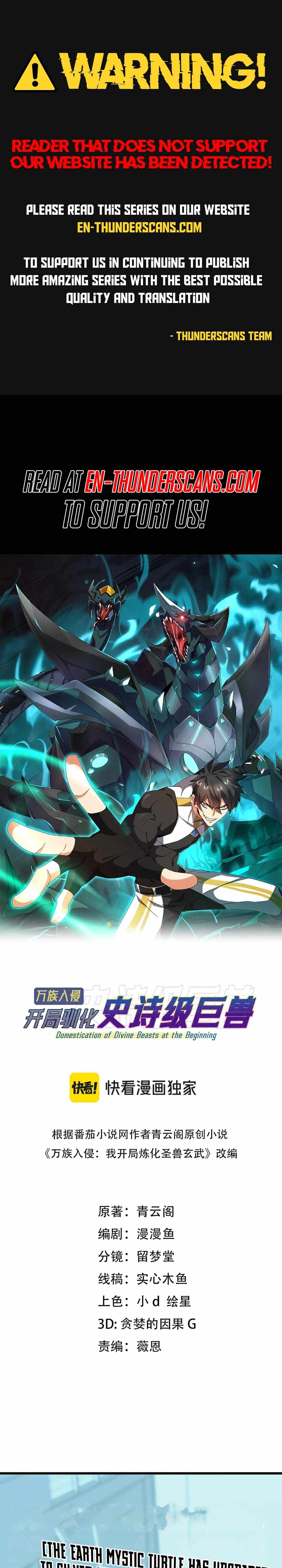 Invasion of the Myriad Races: Starting by Taming a Legendary Beast Chapter 23 1